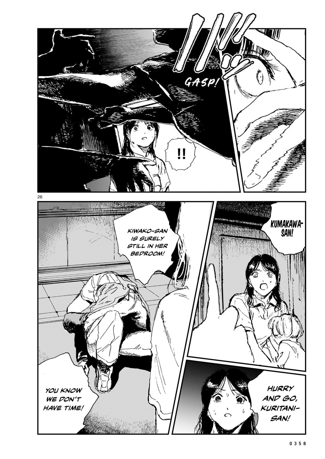 Shikabane Kaigo Chapter 15 page 26 - 