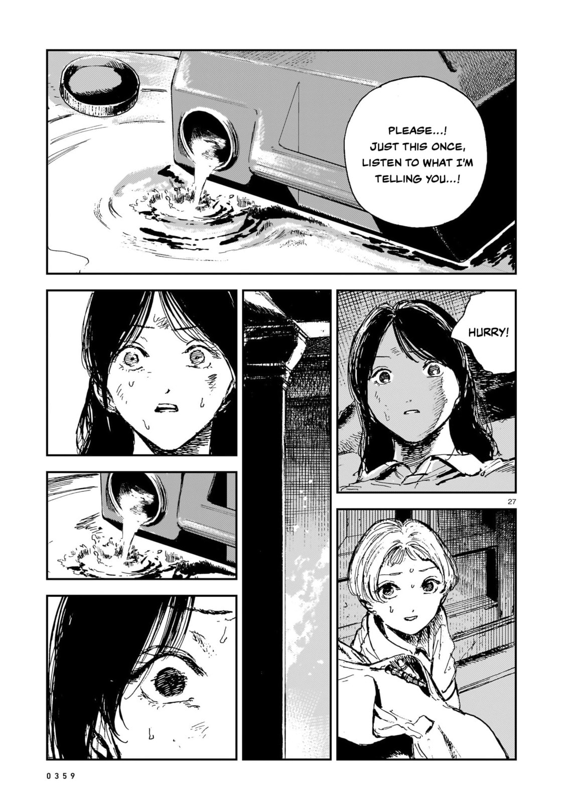 Shikabane Kaigo Chapter 15 page 27 - 