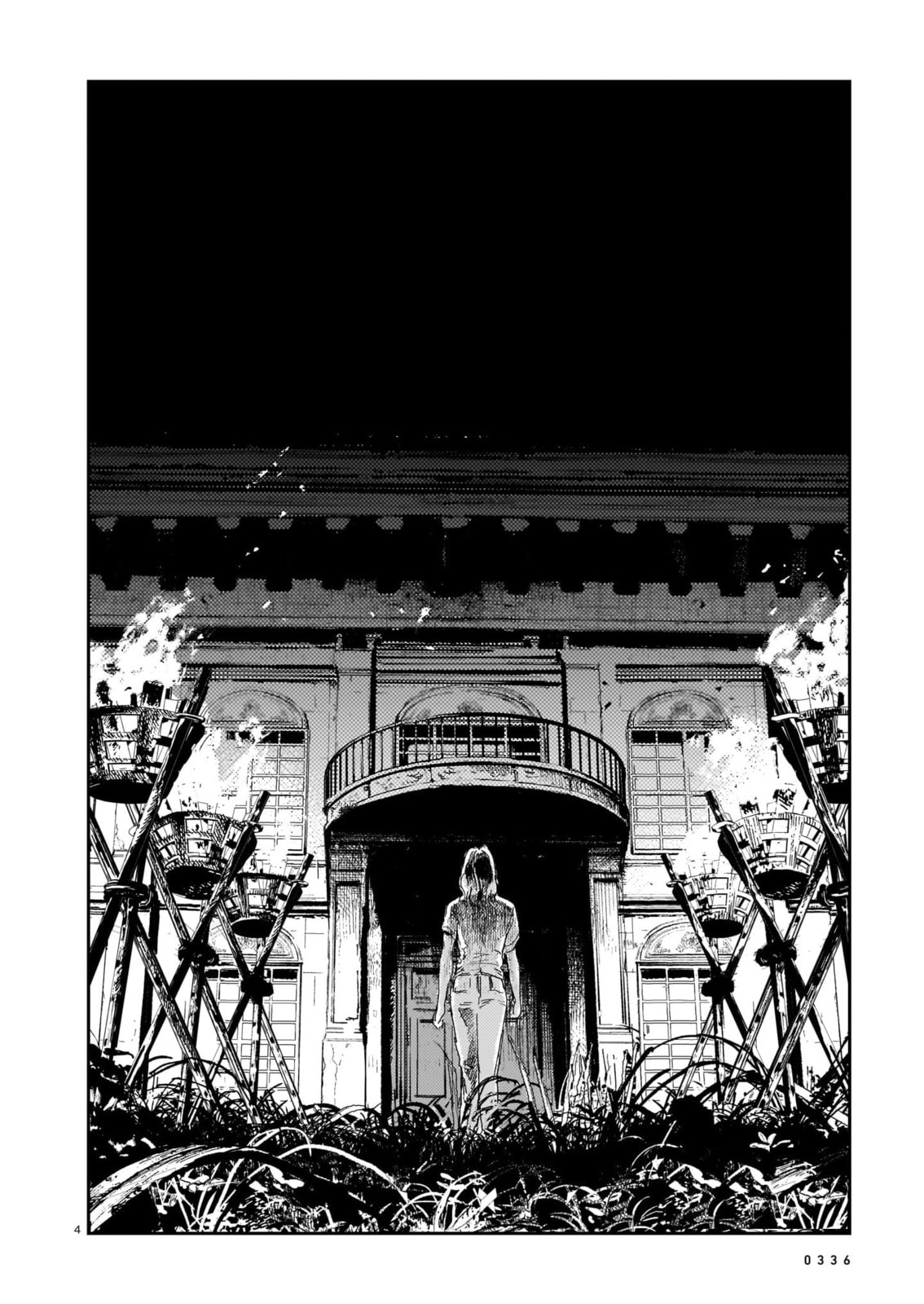 Shikabane Kaigo Chapter 15 page 4 - 
