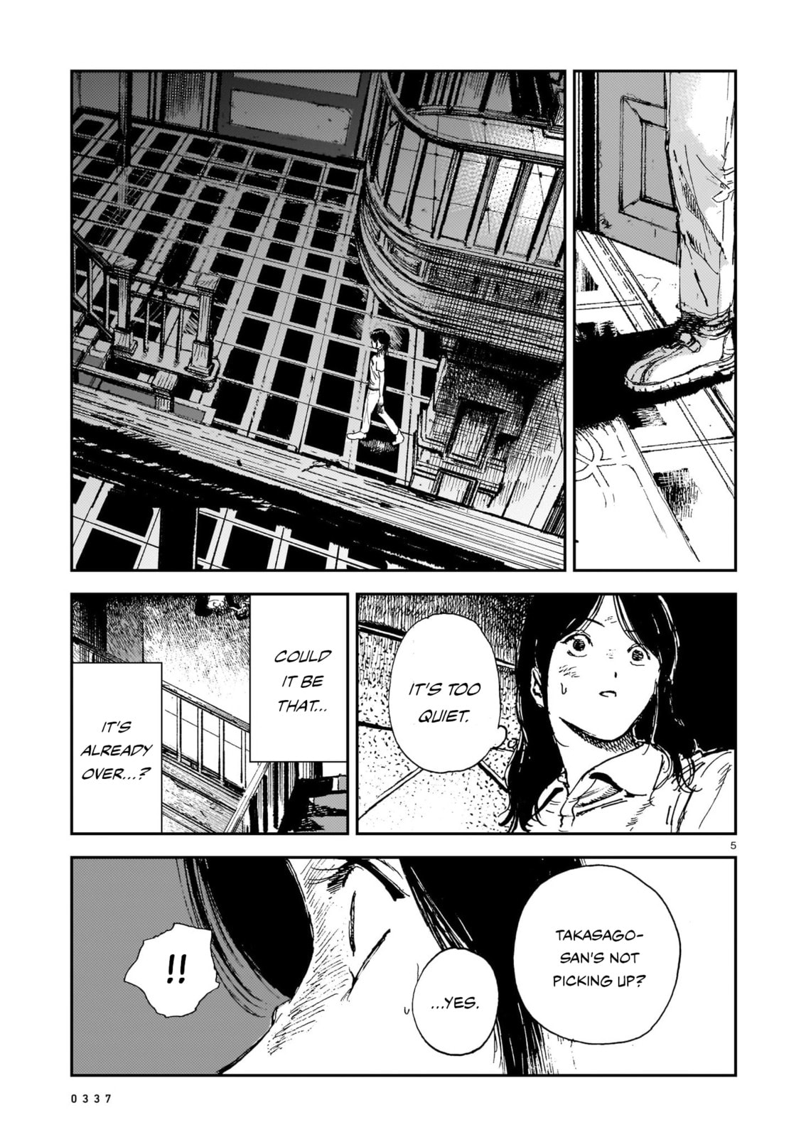 Shikabane Kaigo Chapter 15 page 5 - 