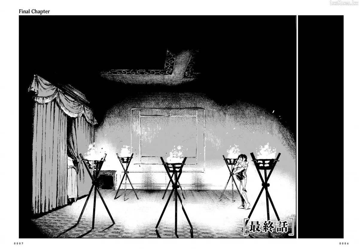 Shikabane Kaigo Chapter 16 page 3 - 