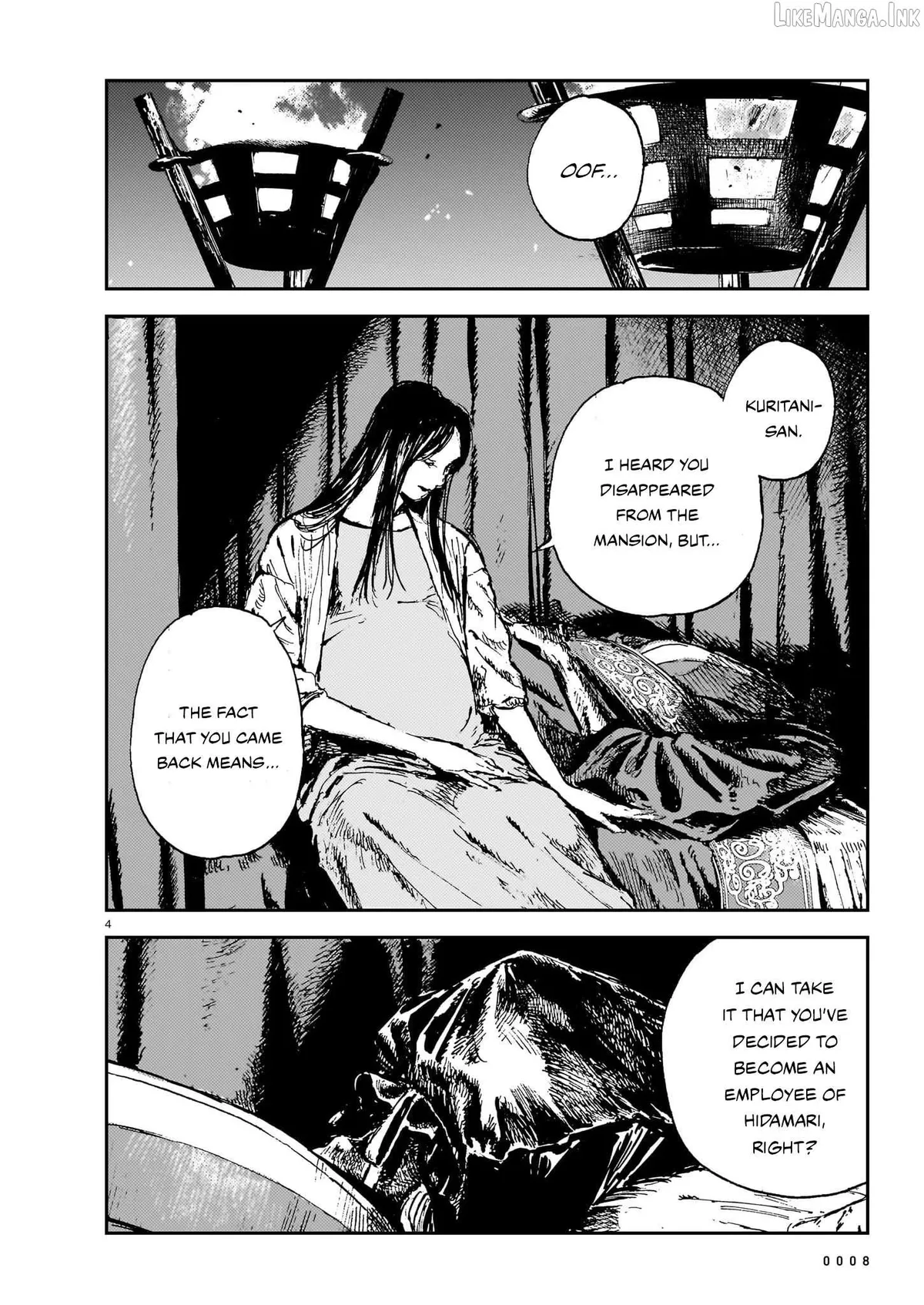 Shikabane Kaigo Chapter 16 page 4 - 