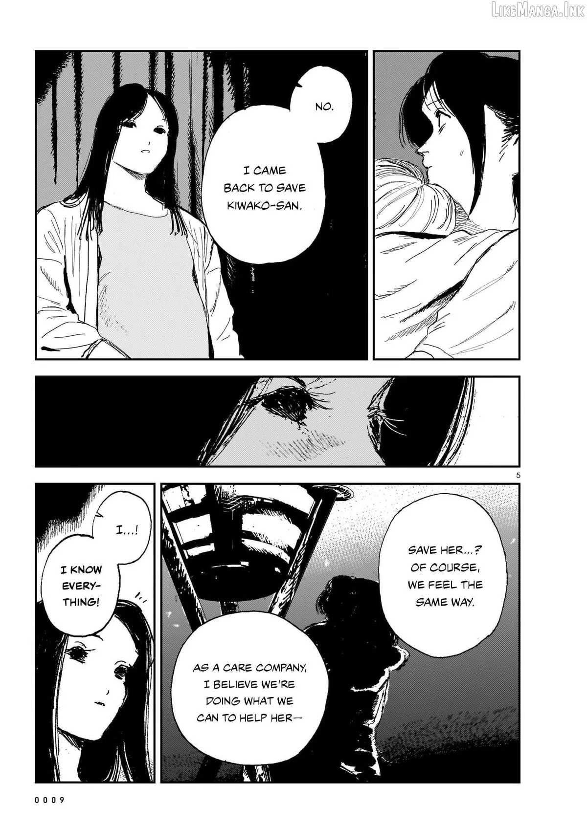 Shikabane Kaigo Chapter 16 page 5 - 