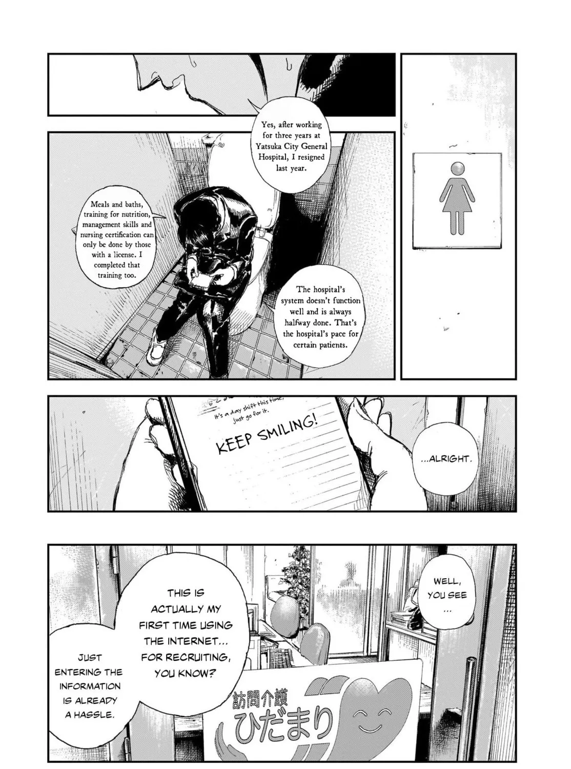 Shikabane Kaigo Chapter 3 page 1 - 