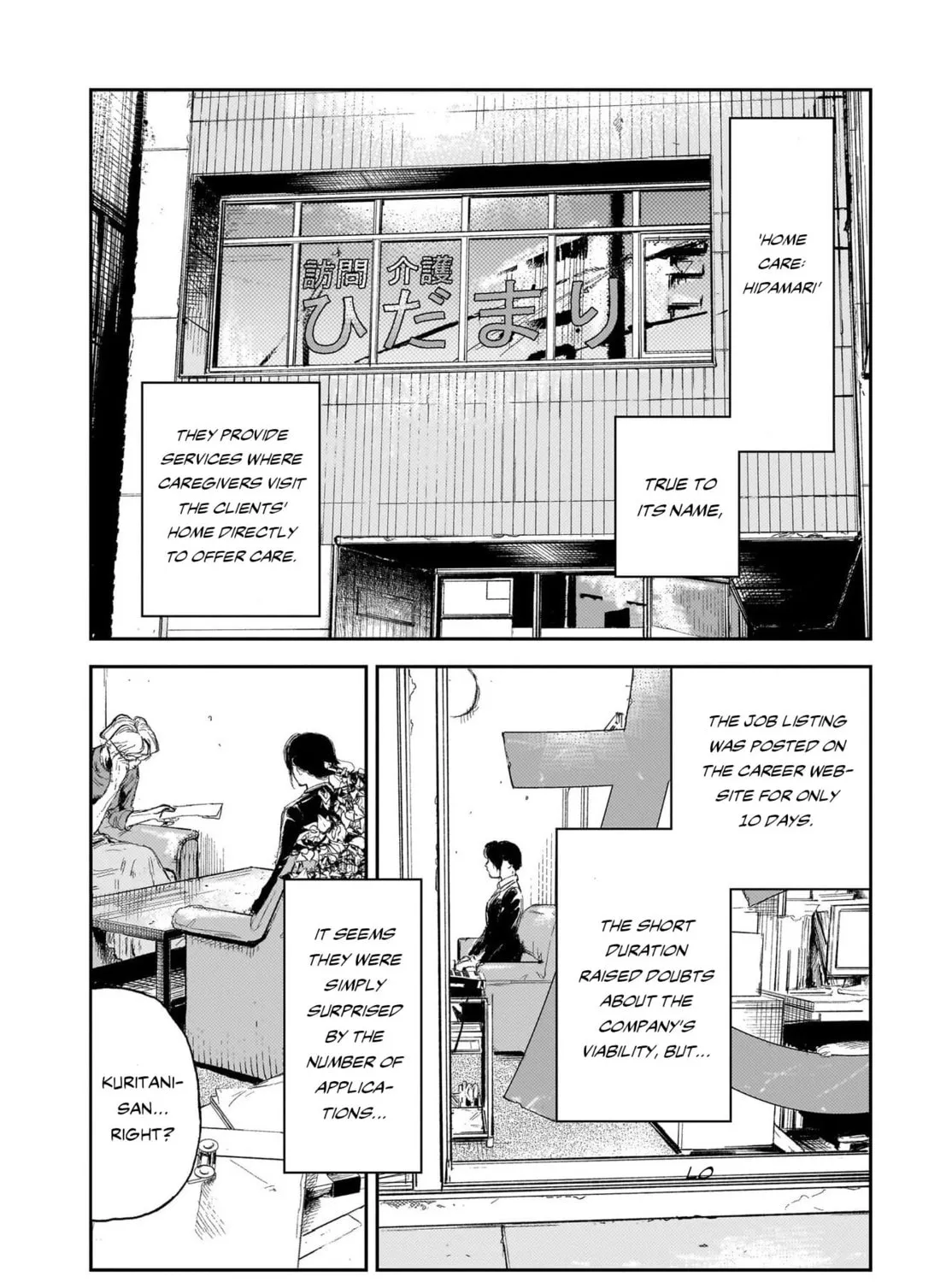 Shikabane Kaigo Chapter 3 page 7 - 