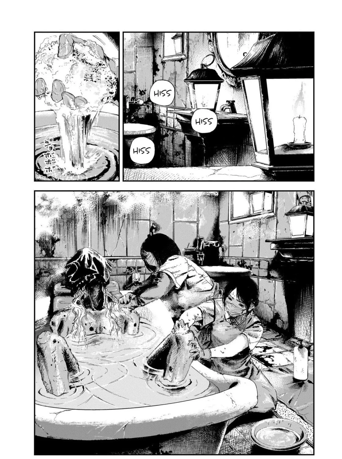 Shikabane Kaigo Chapter 4 page 23 - 