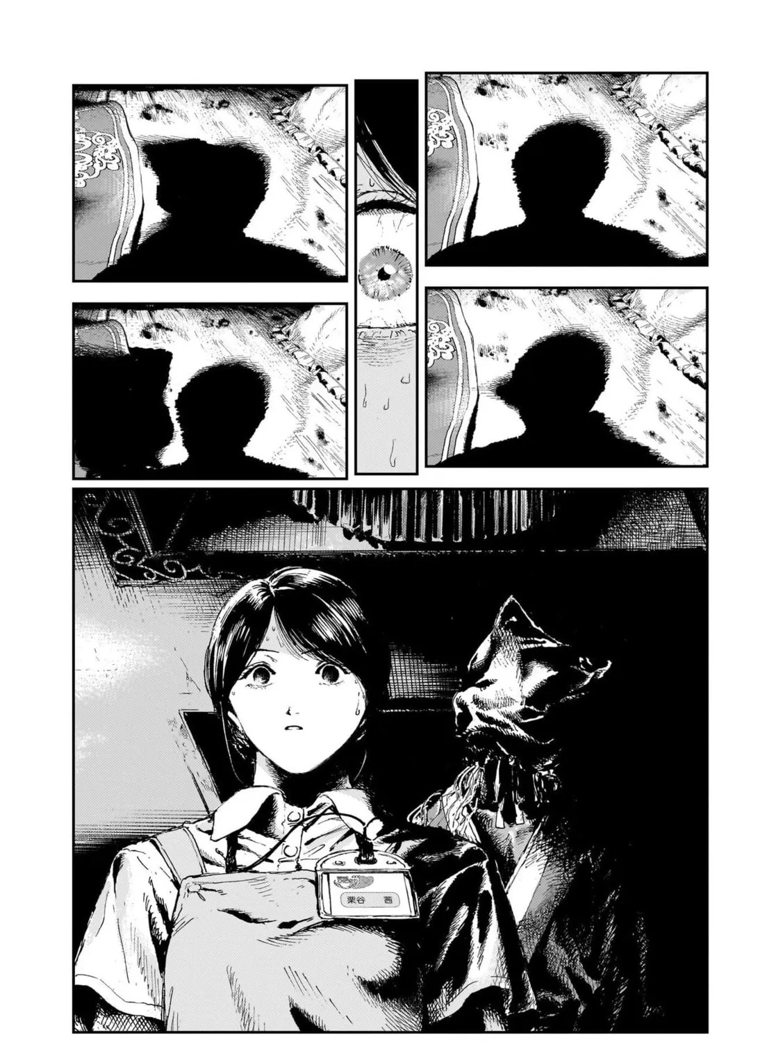 Shikabane Kaigo Chapter 4 page 61 - 