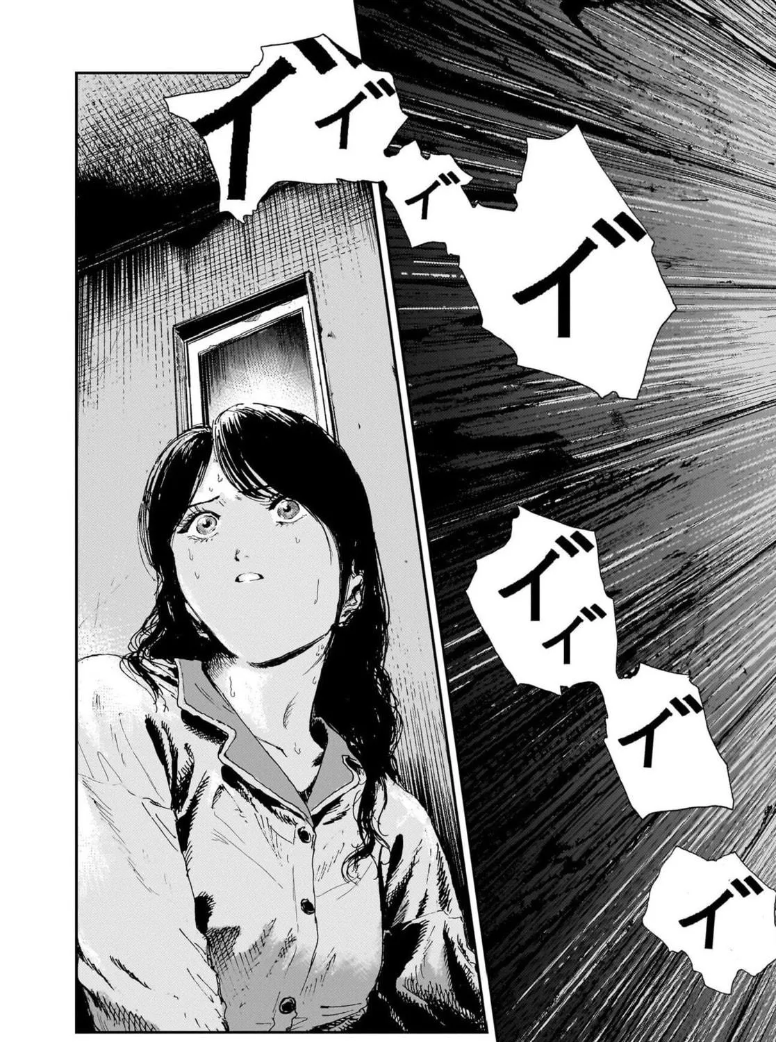 Shikabane Kaigo Chapter 4 page 77 - 