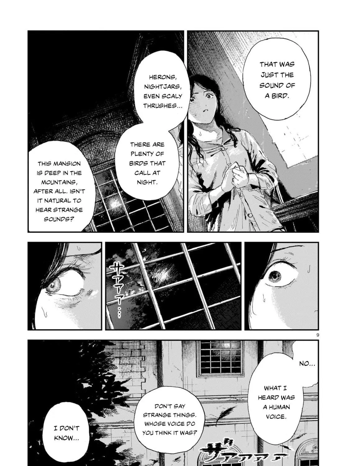 Shikabane Kaigo Chapter 5 page 17 - 