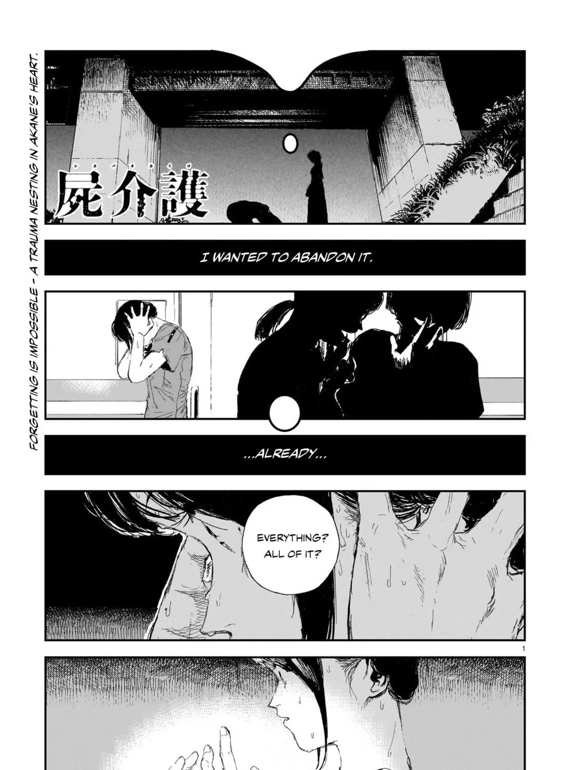 Shikabane Kaigo Chapter 6 page 1 - 