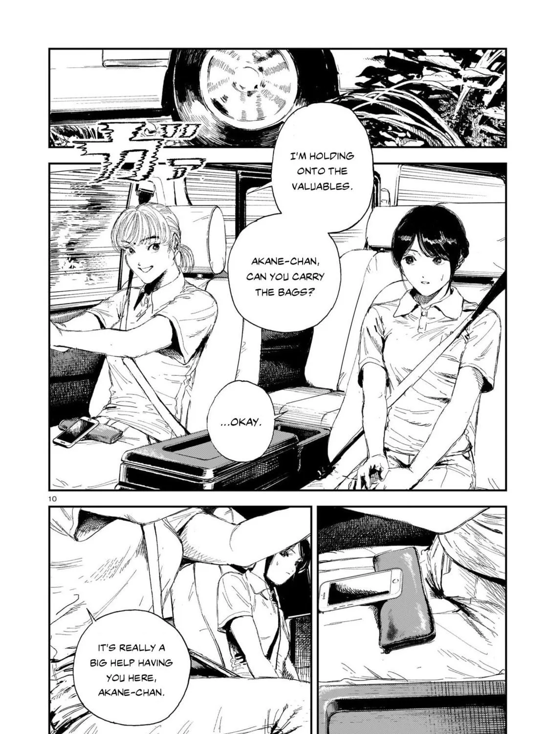 Shikabane Kaigo Chapter 6 page 17 - 