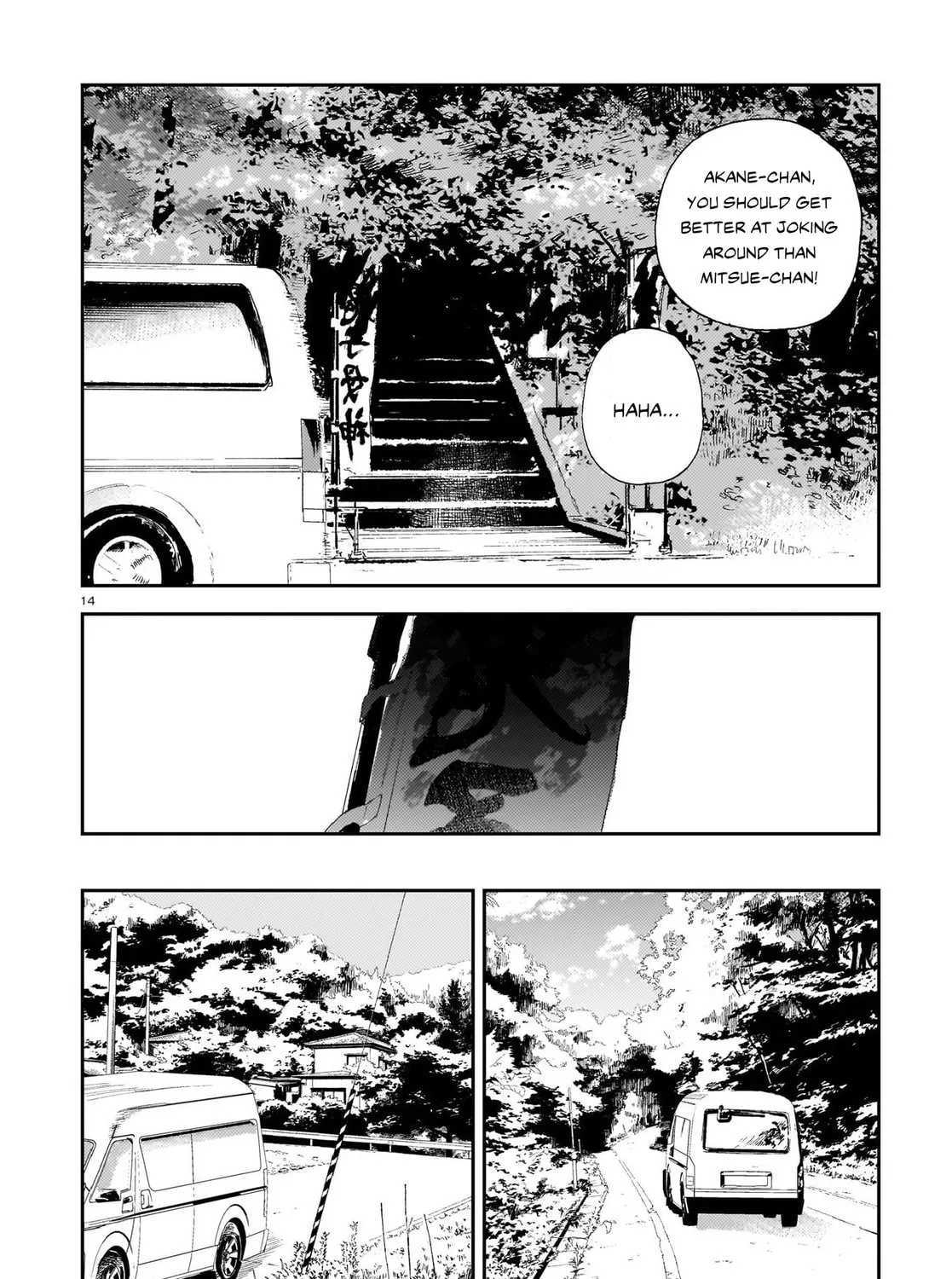 Shikabane Kaigo Chapter 6 page 25 - 