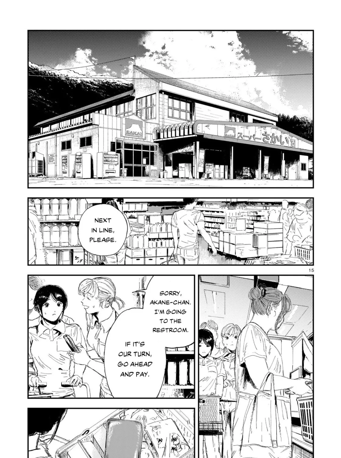 Shikabane Kaigo Chapter 6 page 27 - 