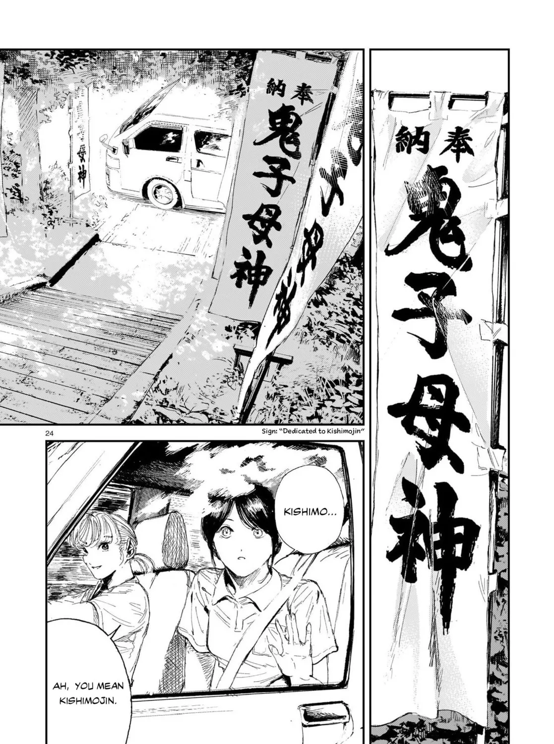 Shikabane Kaigo Chapter 6 page 45 - 