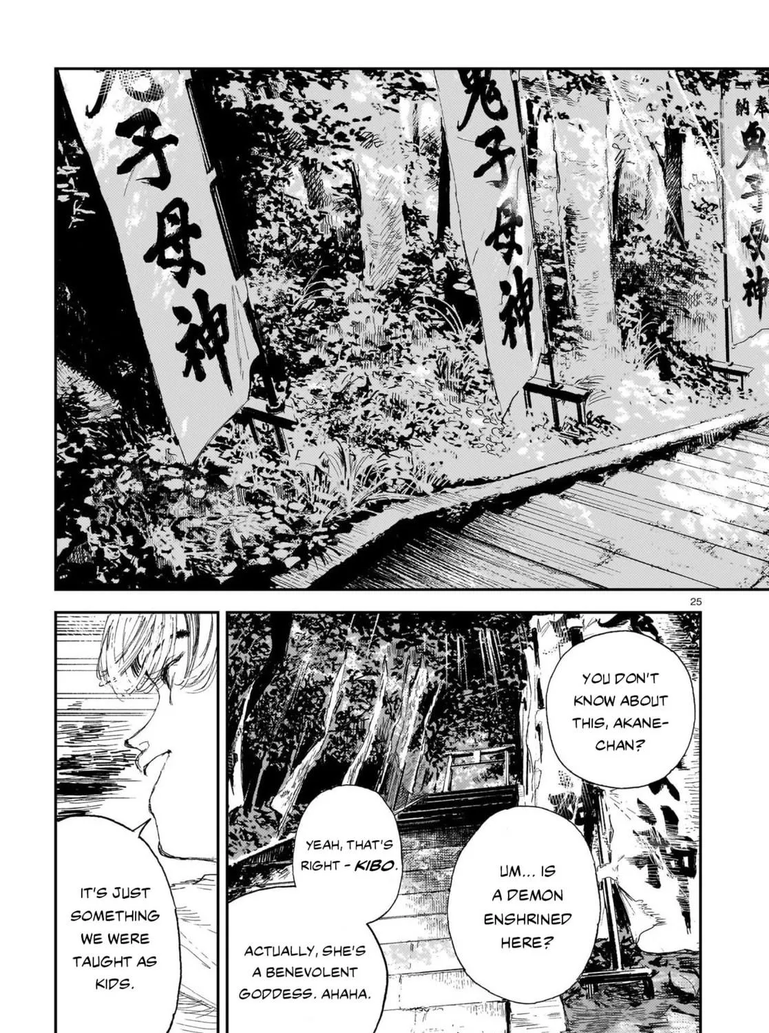 Shikabane Kaigo Chapter 6 page 47 - 