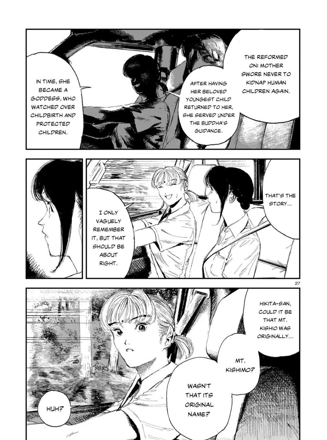 Shikabane Kaigo Chapter 6 page 51 - 