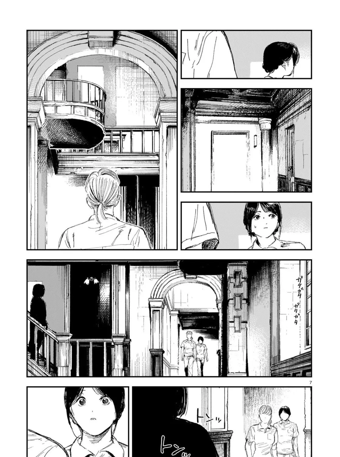 Shikabane Kaigo Chapter 7 page 13 - 