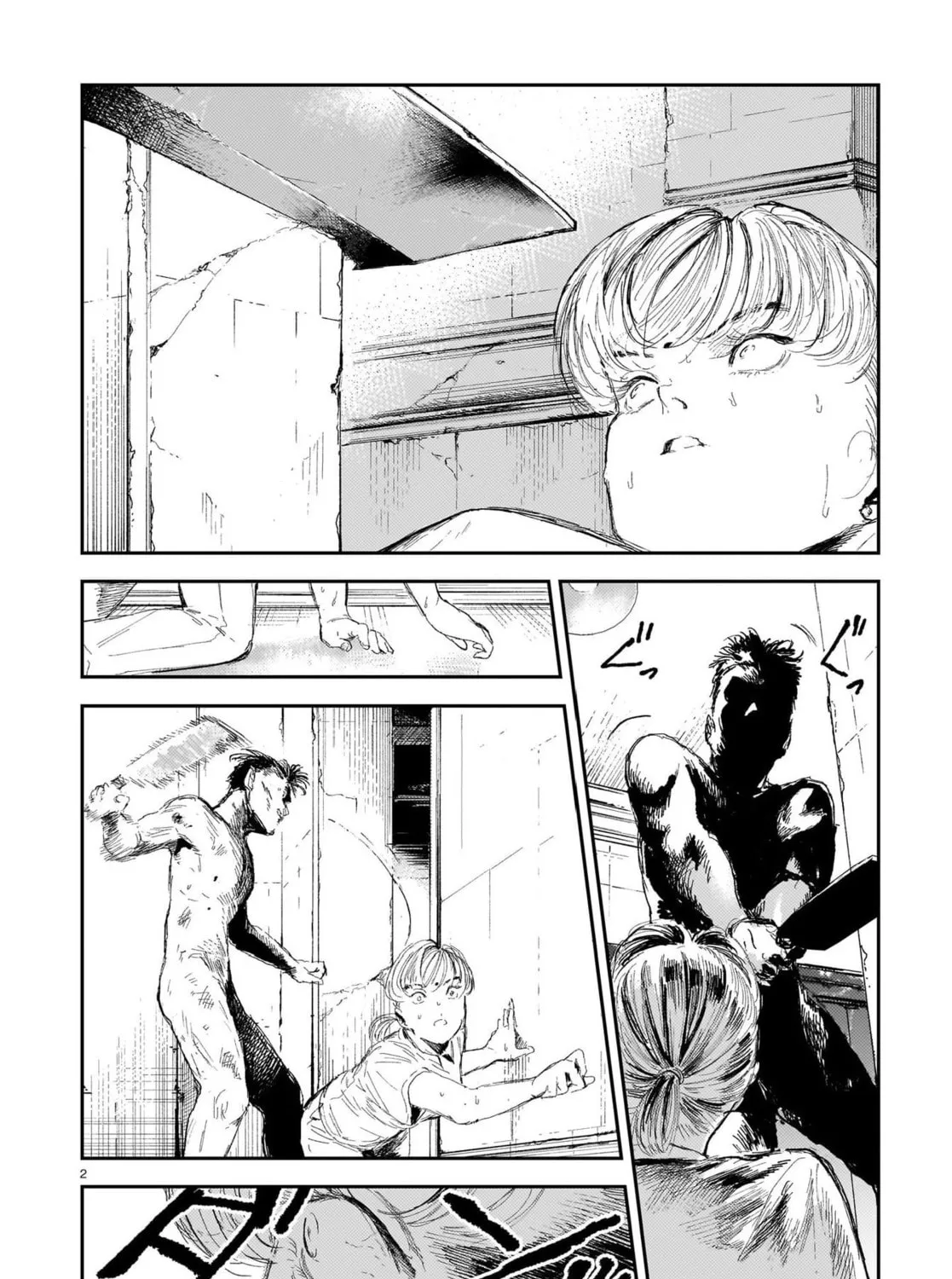 Shikabane Kaigo Chapter 7 page 3 - 