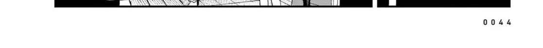Shikabane Kaigo Chapter 8 page 16 - 