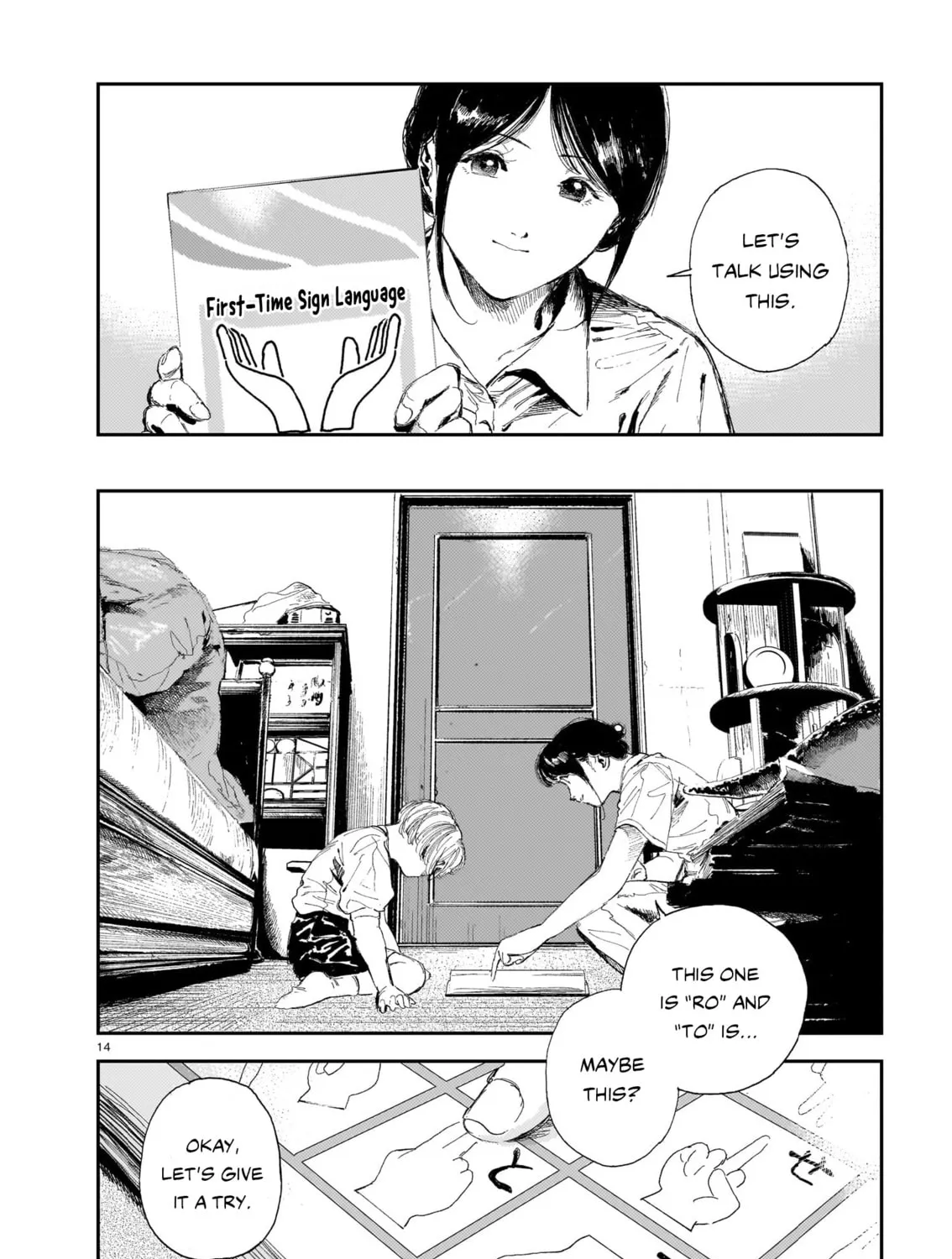 Shikabane Kaigo Chapter 9 page 25 - 