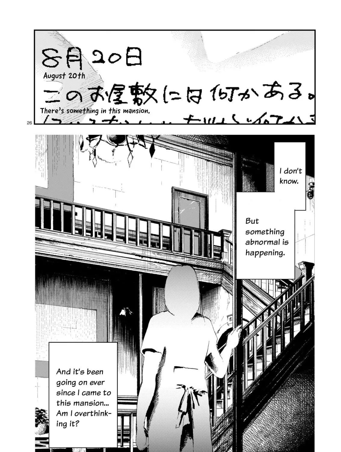 Shikabane Kaigo Chapter 9 page 49 - 