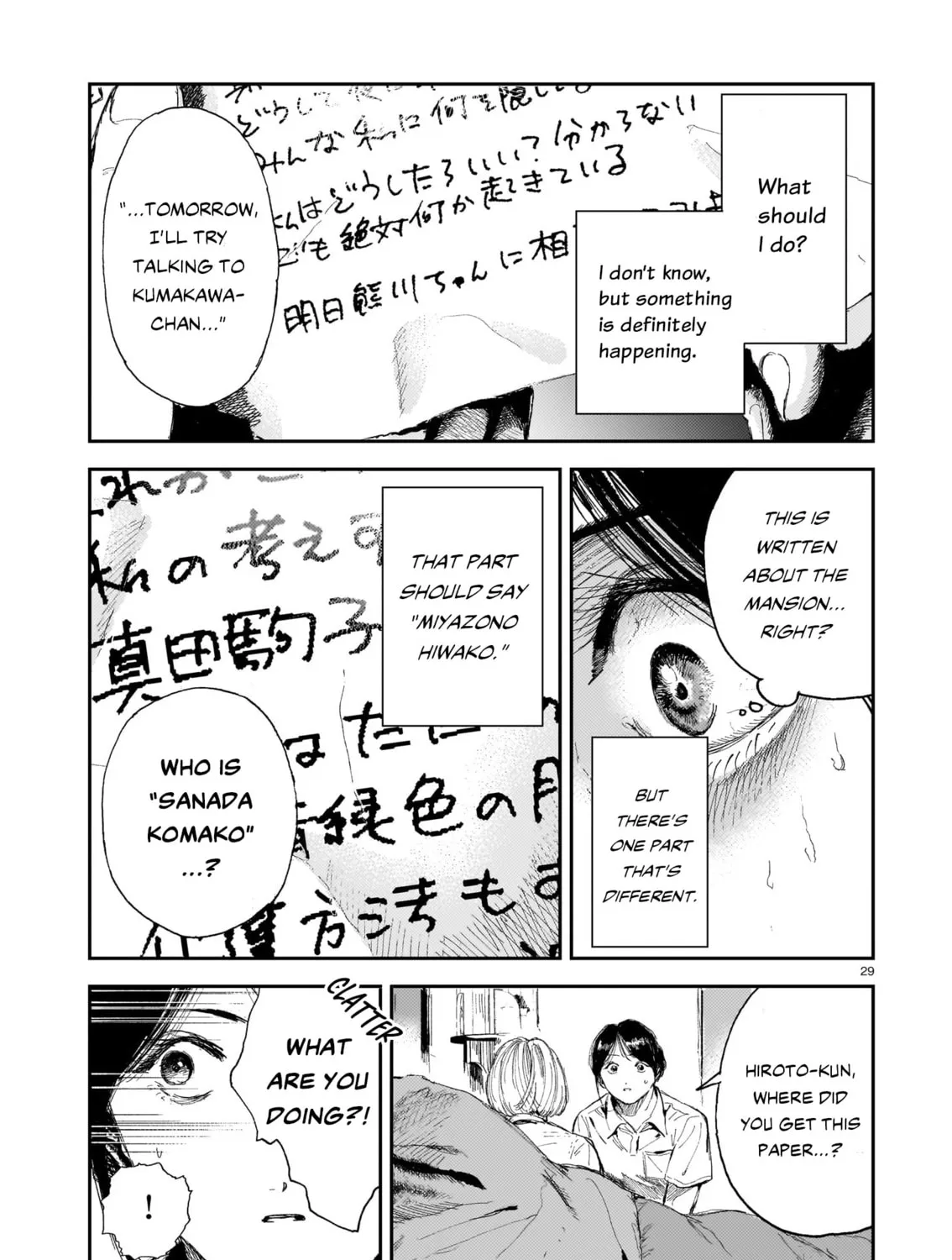Shikabane Kaigo Chapter 9 page 55 - 
