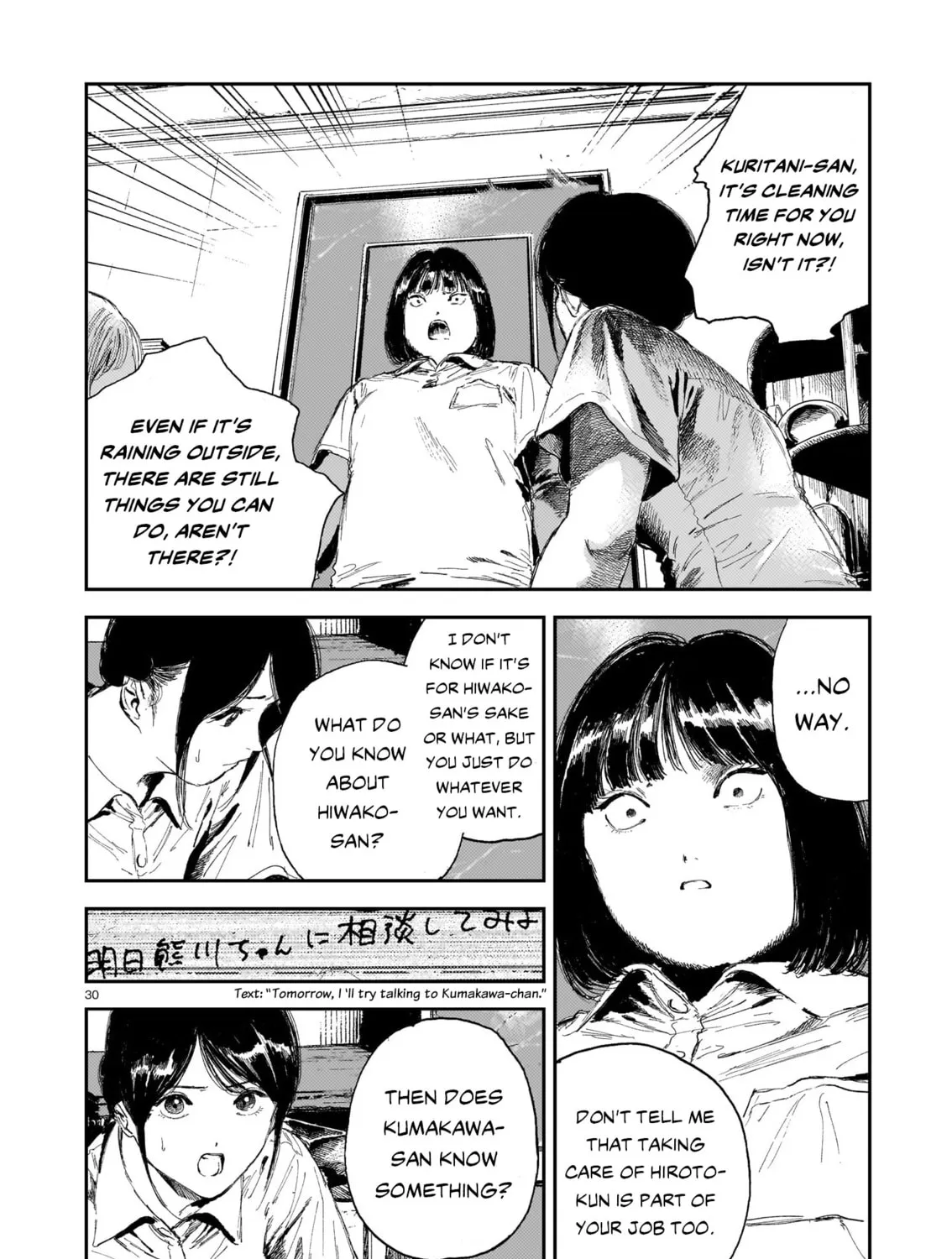 Shikabane Kaigo Chapter 9 page 57 - 