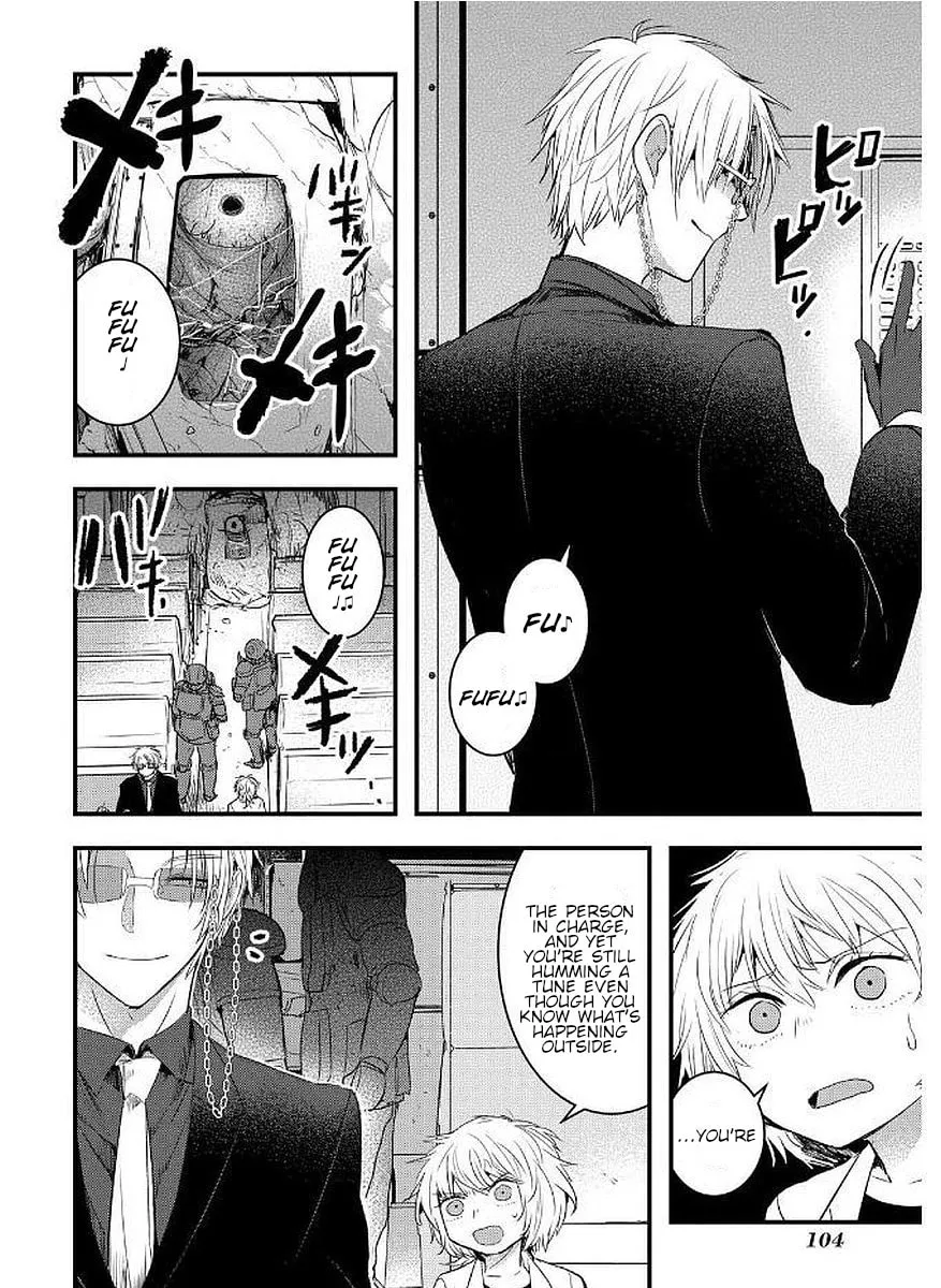 Shikabanechou Undead Chapter 12 page 4 - 