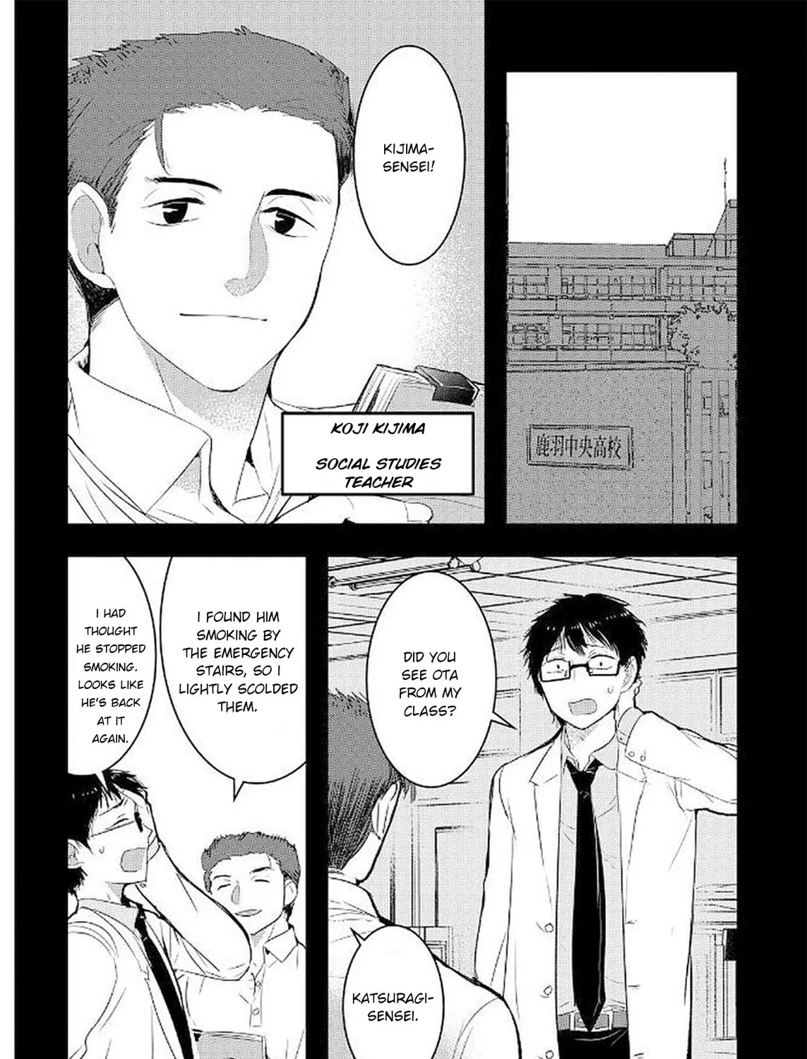 Shikabanechou Undead Chapter 13 page 14 - 