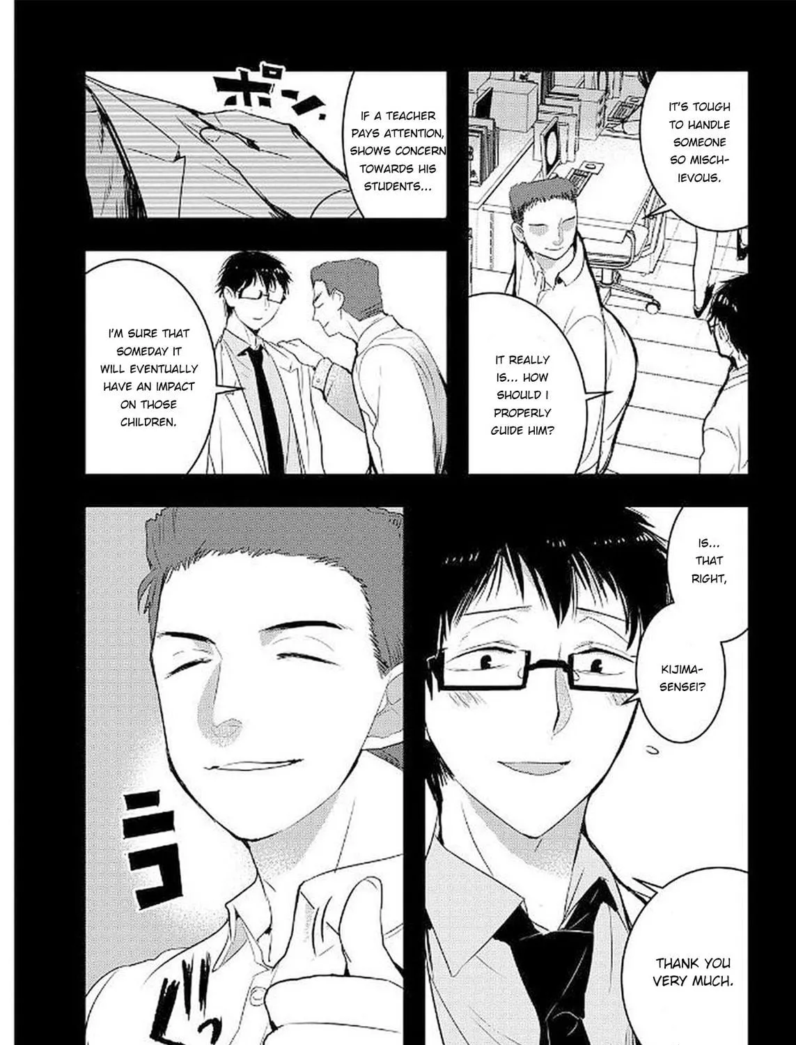 Shikabanechou Undead Chapter 13 page 16 - 