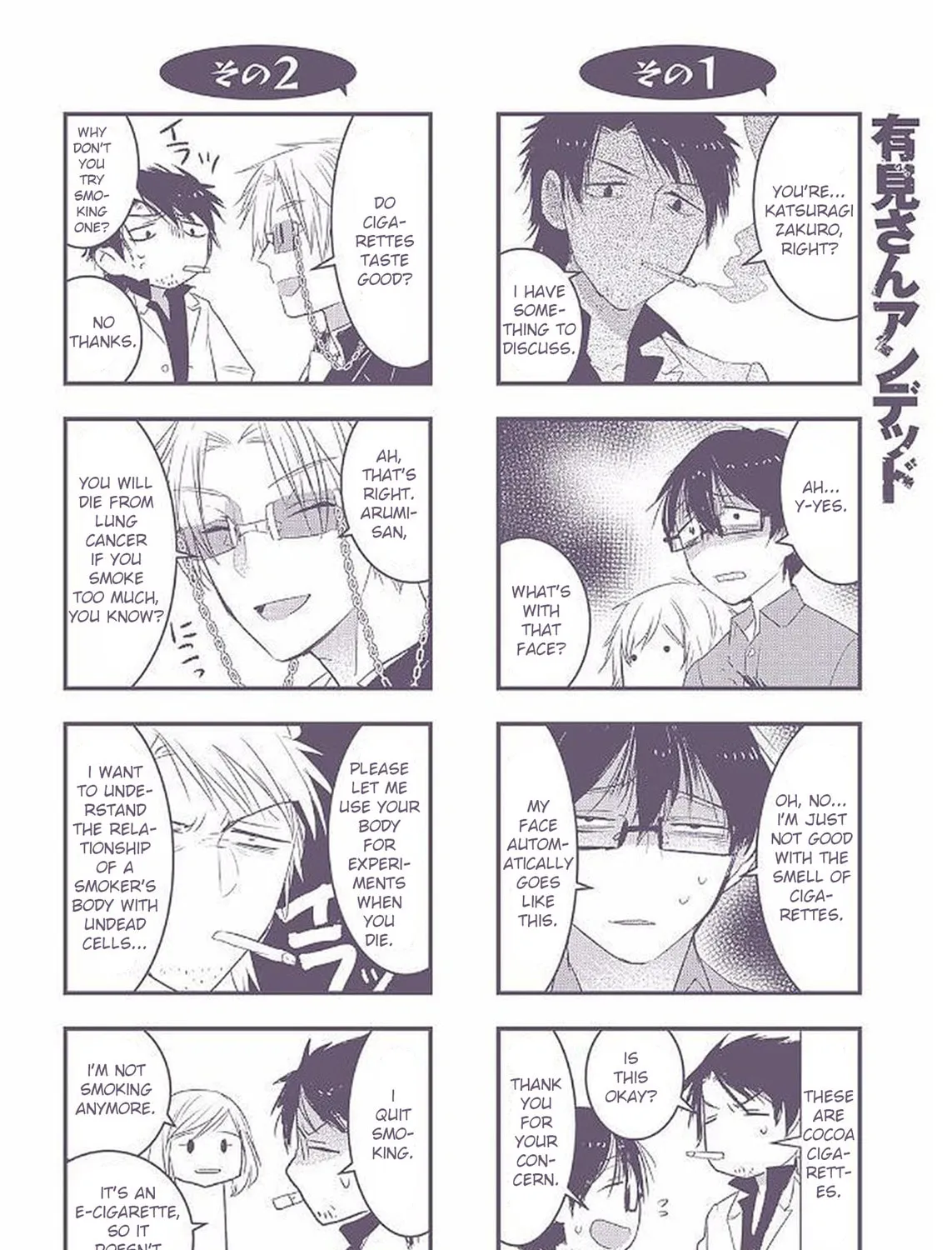 Shikabanechou Undead Chapter 13 page 73 - 
