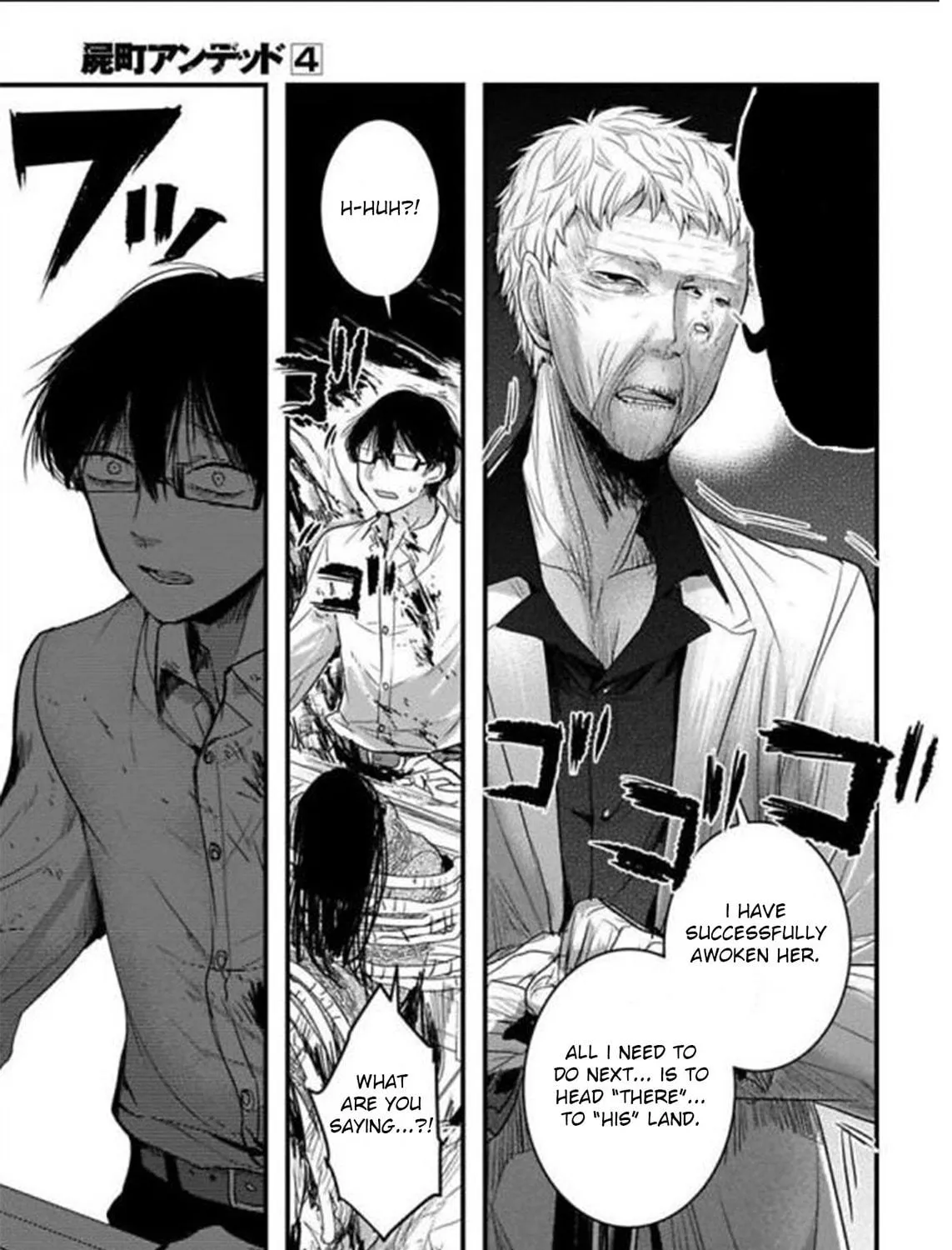 Shikabanechou Undead Chapter 18 page 34 - 