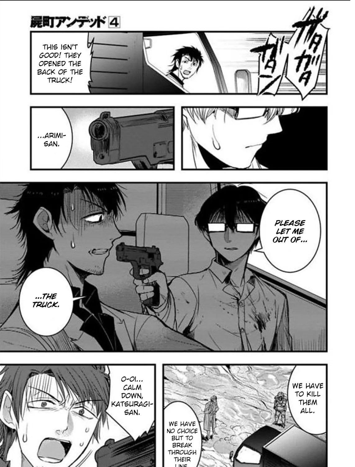 Shikabanechou Undead Chapter 18 page 6 - 