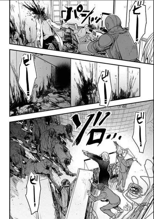 Shikabanechou Undead Chapter 19 page 4 - 