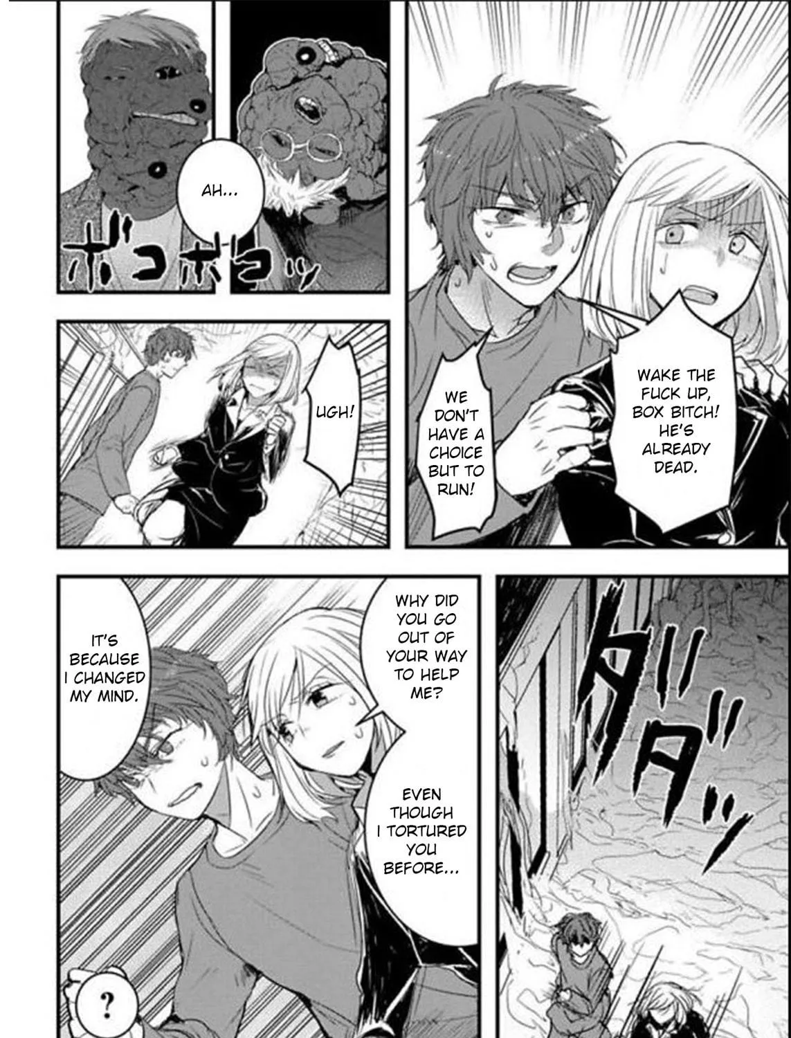 Shikabanechou Undead Chapter 20 page 33 - 