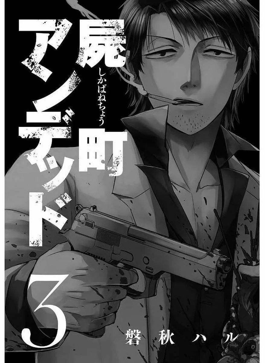 Shikabanechou Undead Chapter 8 page 3 - 
