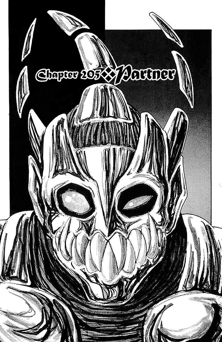 Shikeisyu 042 Chapter 205 page 8 - 