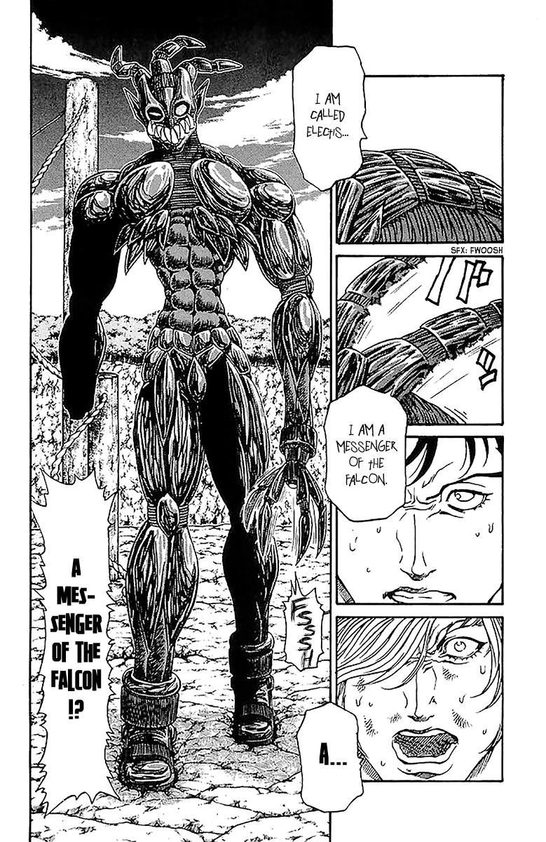 Shikeisyu 042 Chapter 205 page 9 - 