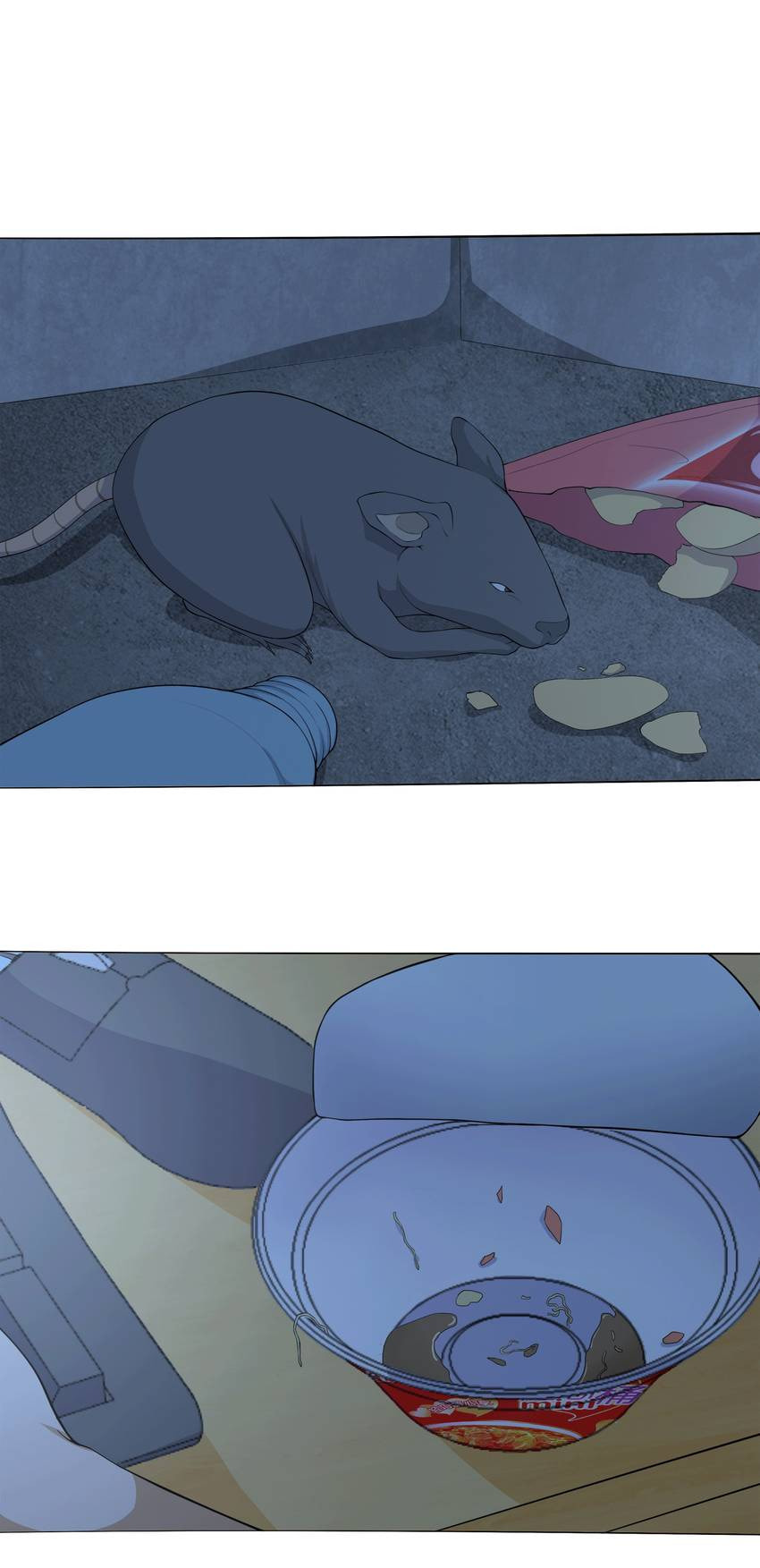 Shiki Chapter 62 page 3 - 