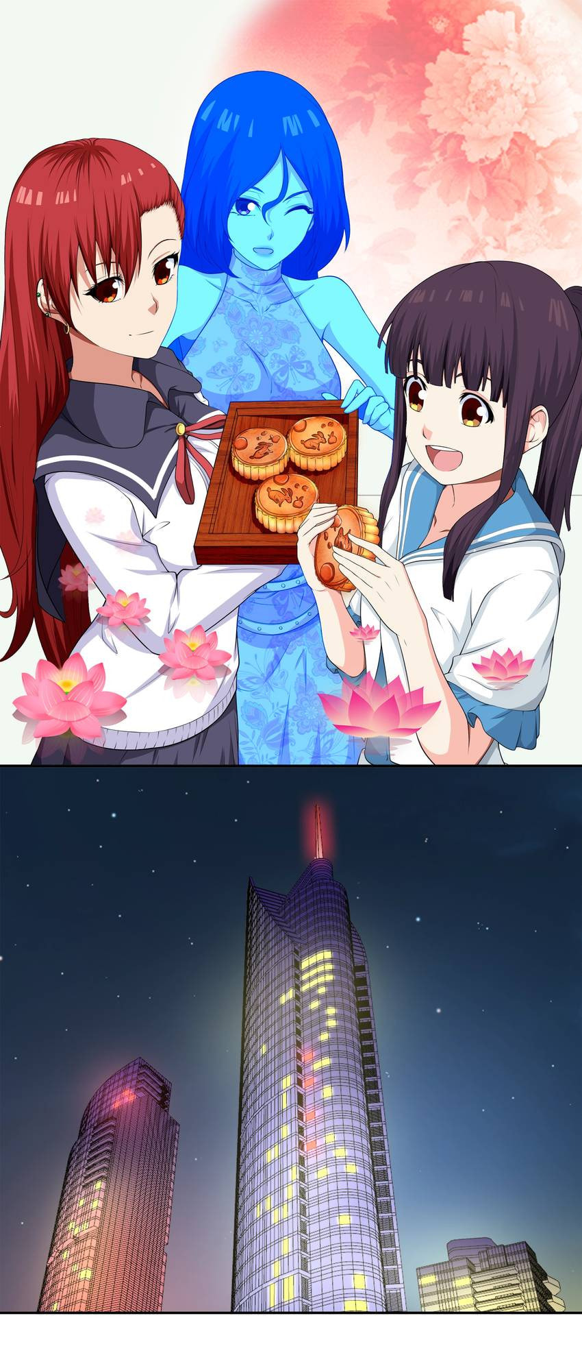 Shiki Chapter 63 page 1 - 