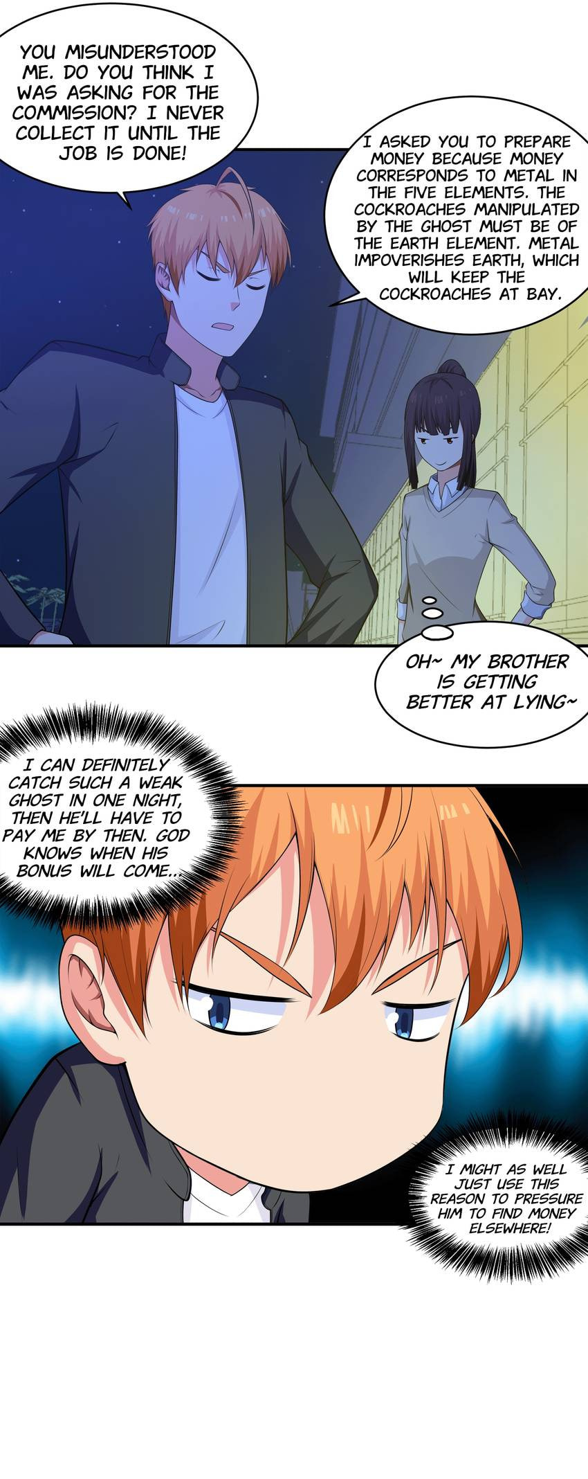 Shiki Chapter 64 page 6 - 