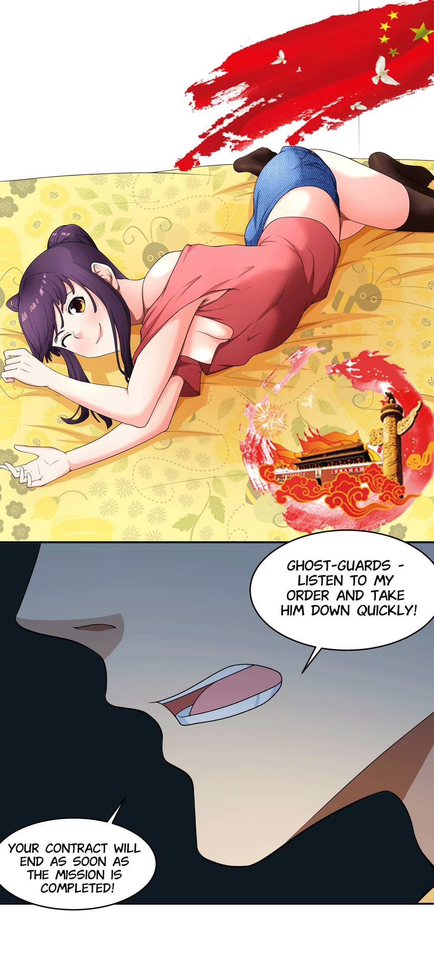 Shiki Chapter 66 page 1 - 