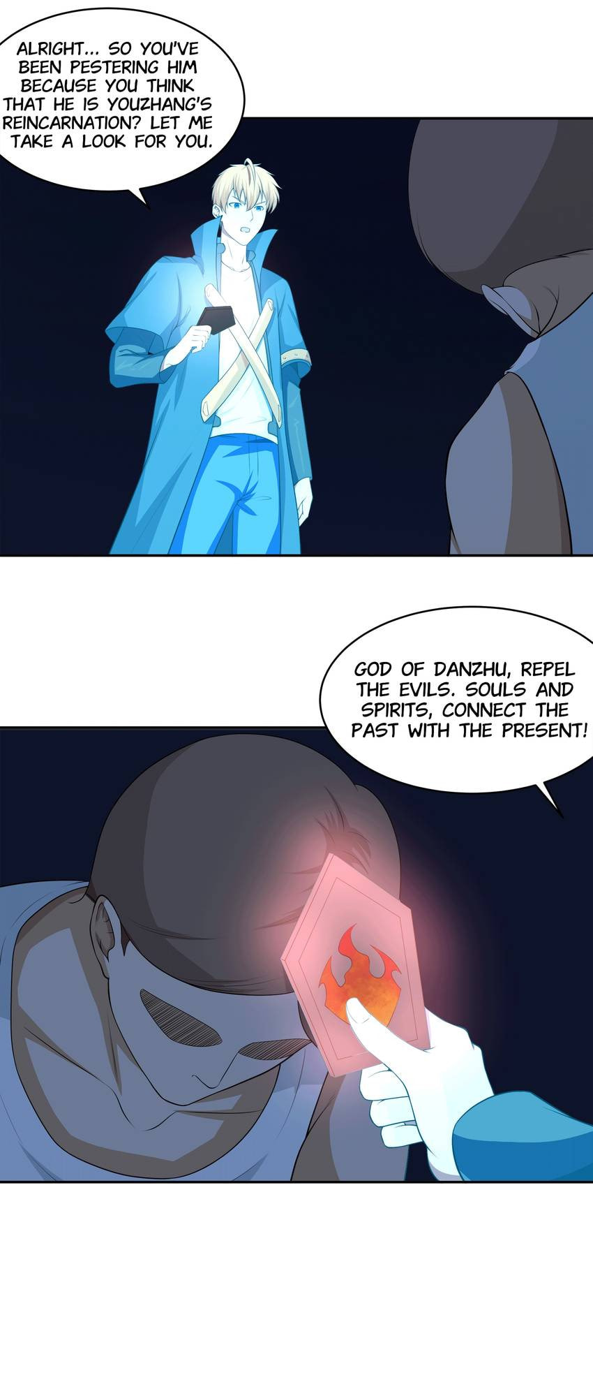 Shiki Chapter 67 page 16 - 