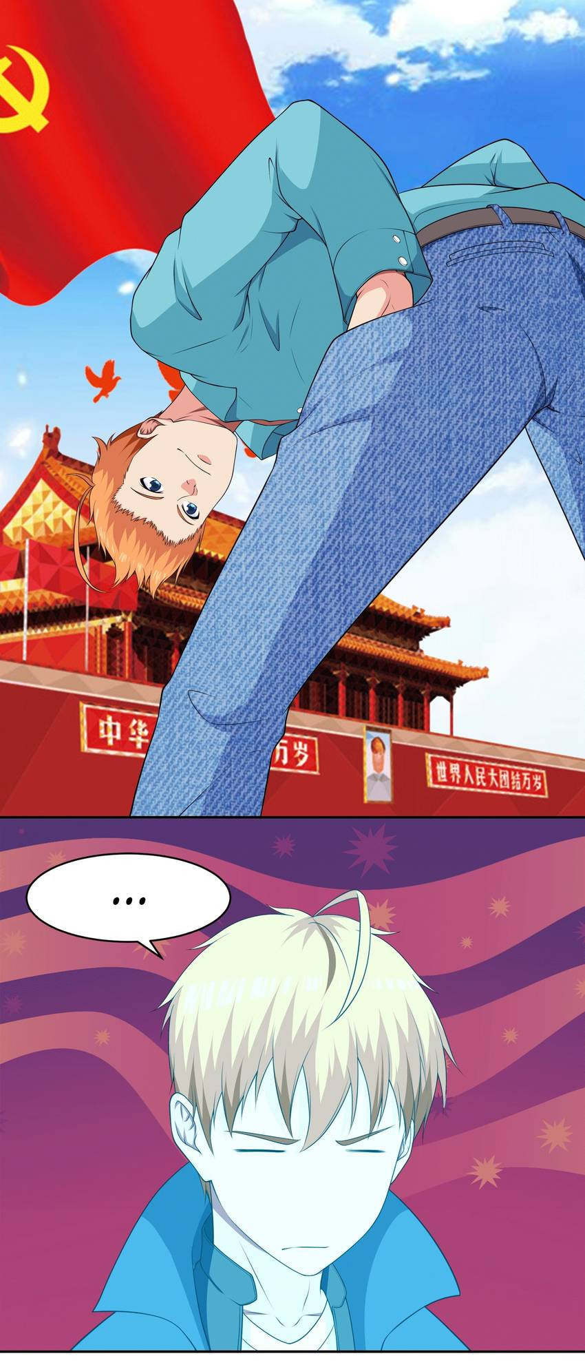 Shiki Chapter 69 page 1 - 