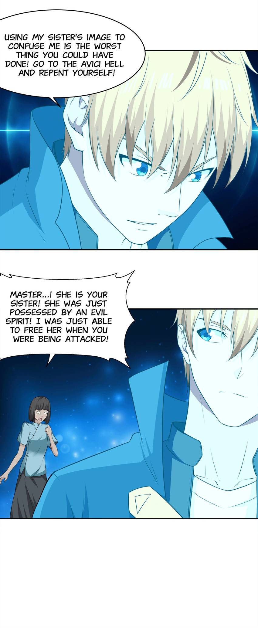 Shiki Chapter 70 page 16 - 