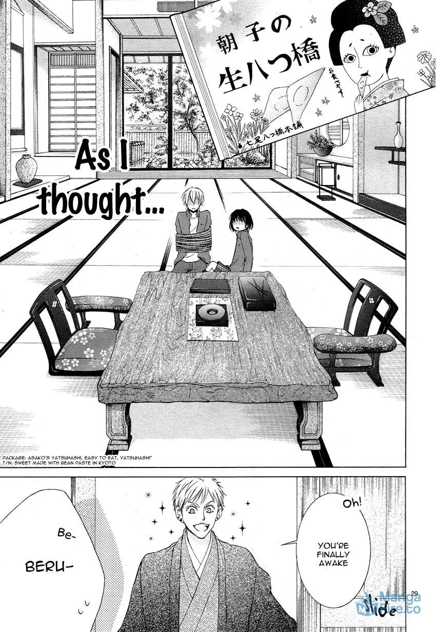 Shikigami Danshi Chapter 4 page 33 - 