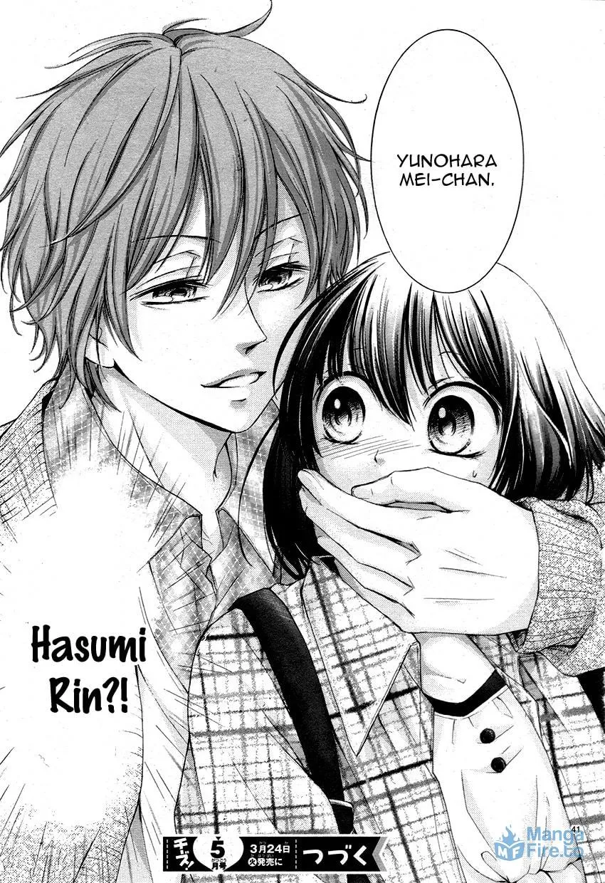 Shikigami Danshi Chapter 4 page 45 - 