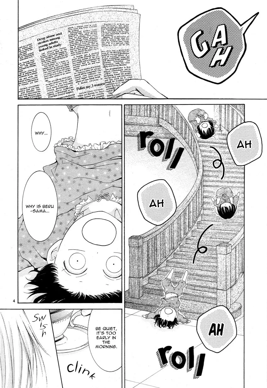 Shikigami Danshi Chapter 4 page 8 - 