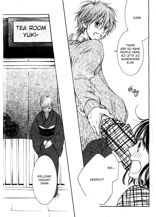 Shikigami Danshi Chapter 5 page 4 - 