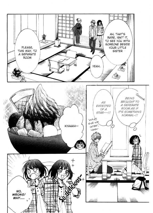Shikigami Danshi Chapter 5 page 5 - 